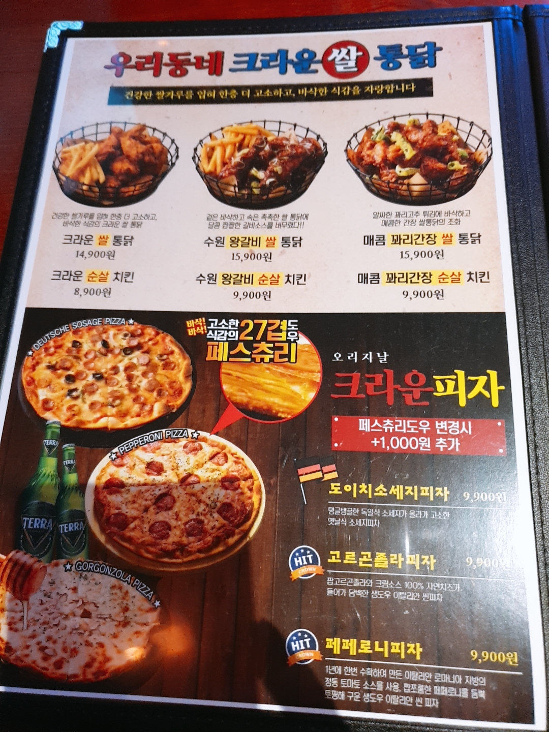 요약 정보 이미지