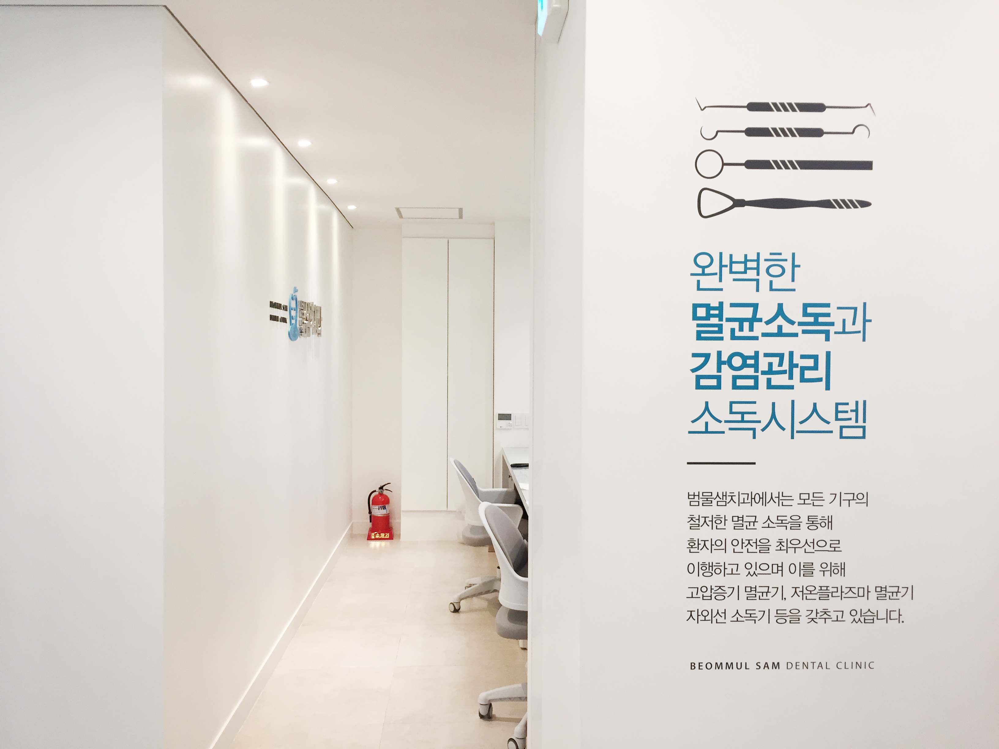 범물샘치과의원 대표 이미지