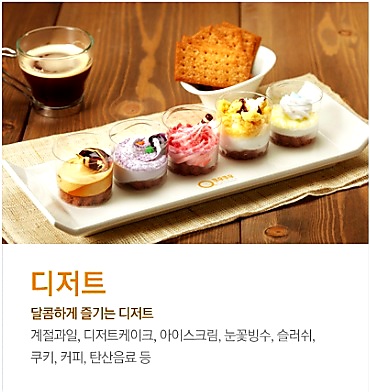 쿠우쿠우 송탄점