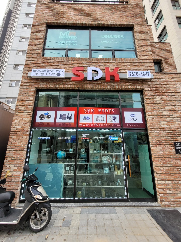 SDK파츠
