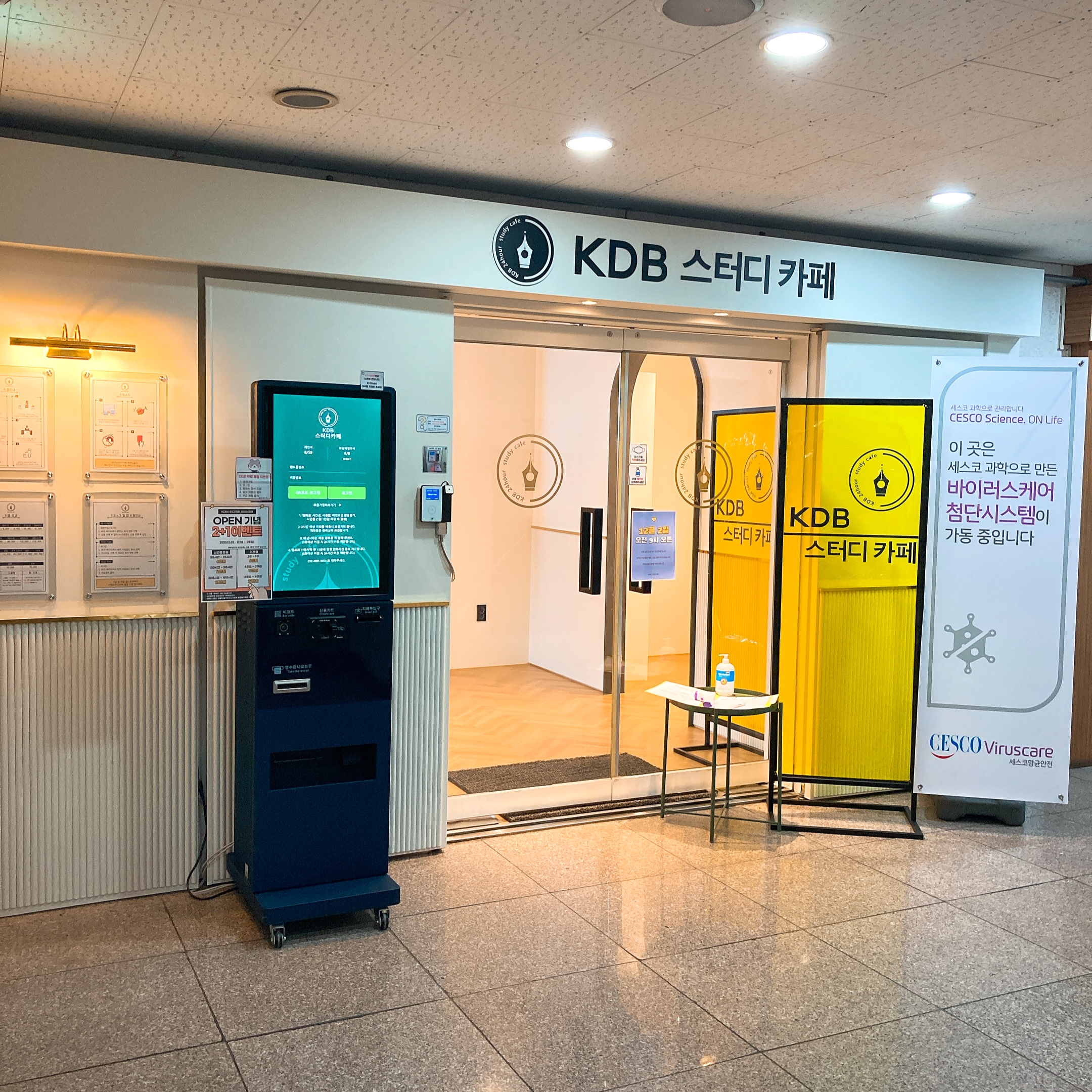 업체사진