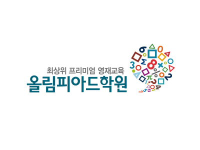 올림피아드 대치영재센터 2관 대표 이미지