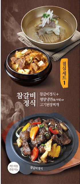 배꼽집