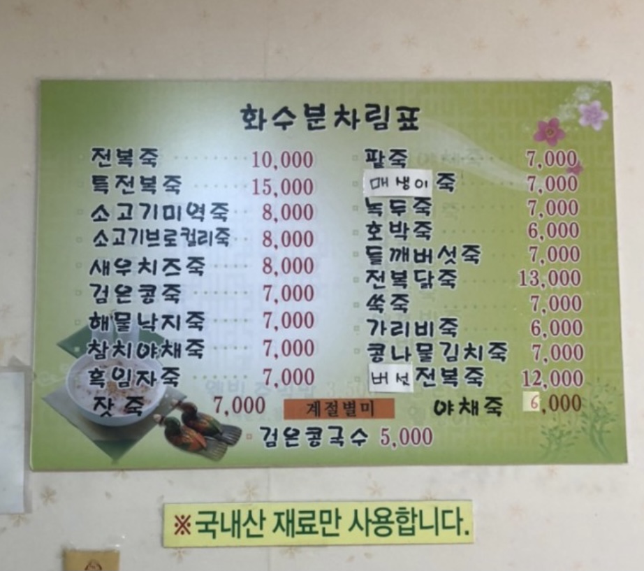 읍내방죽 반려동물 동반 여행지