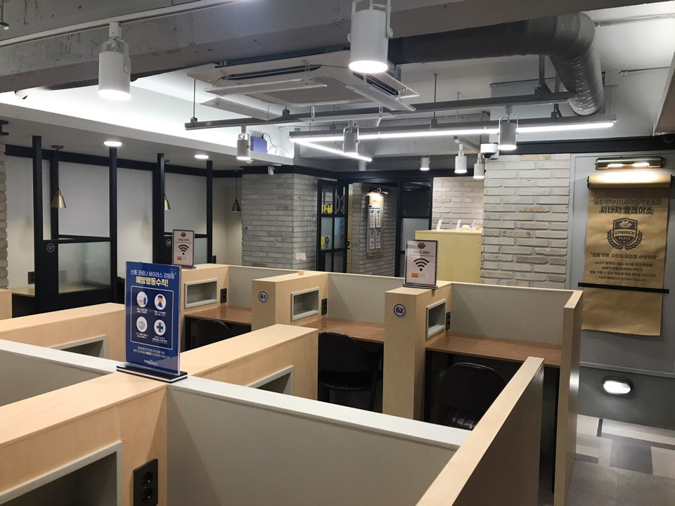 시너지플레이스 스터디카페 논산 내동점