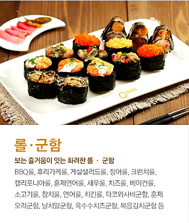 쿠우쿠우 송탄점
