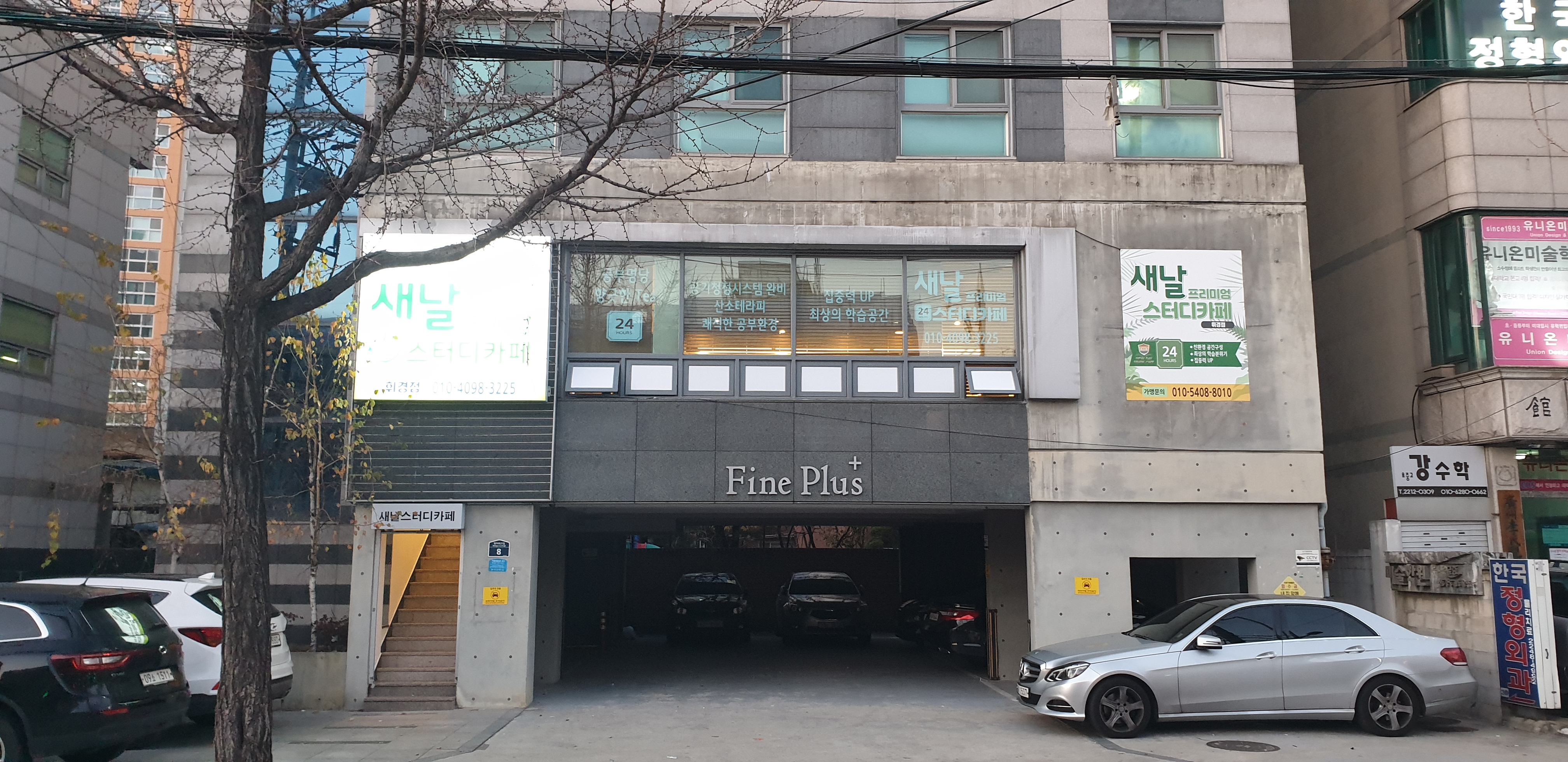 업체사진