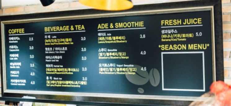 김충호과자점
