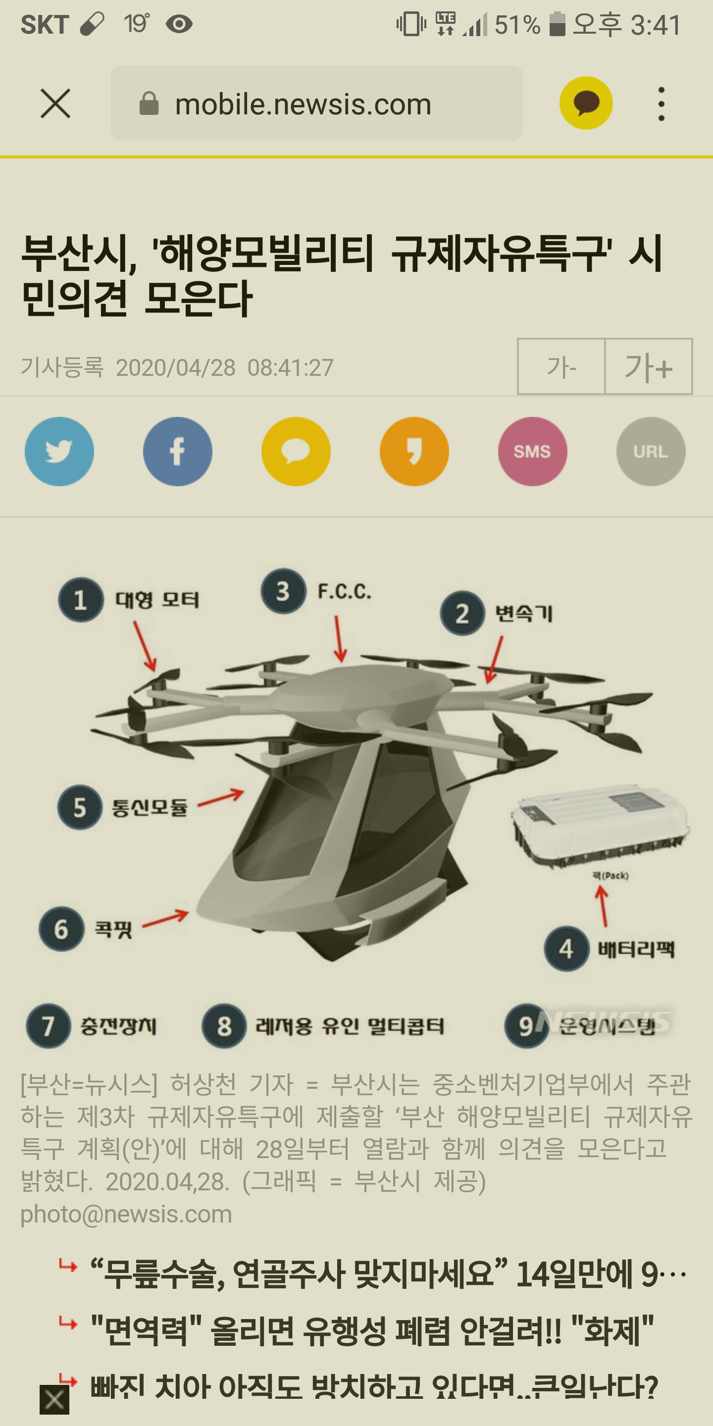 드론월드