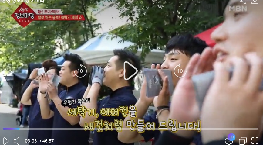 좋은하루홈케어 용인지점