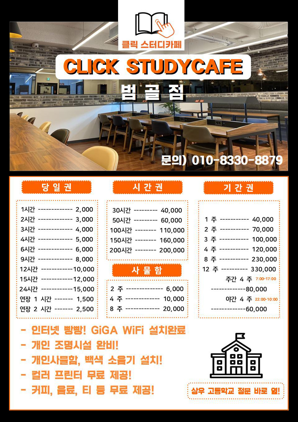 업체사진