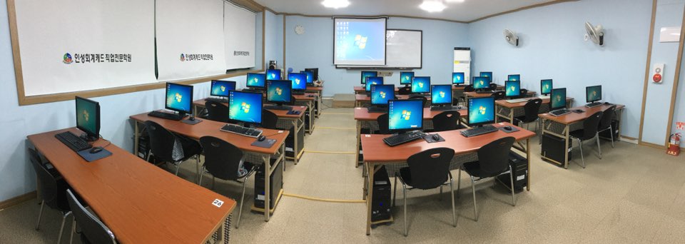 인성회계캐드직업전문학원