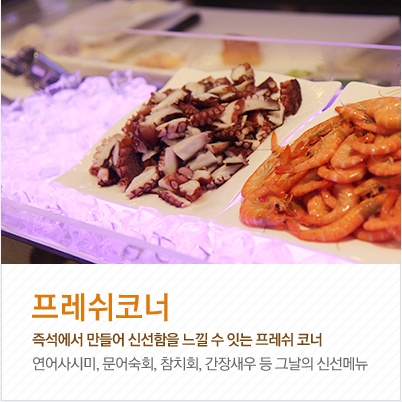 쿠우쿠우 송탄점