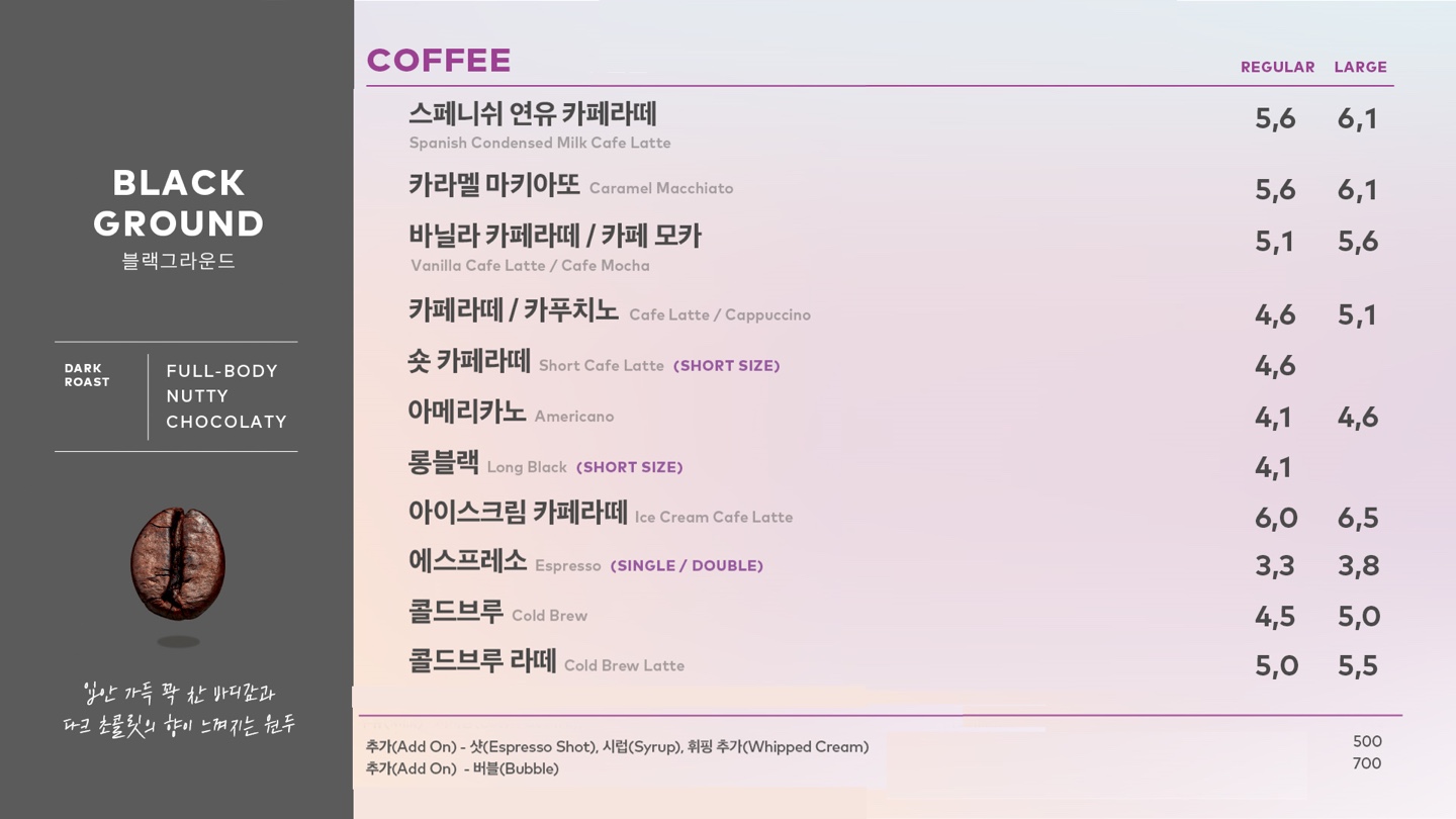 투썸플레이스 수지동천역점