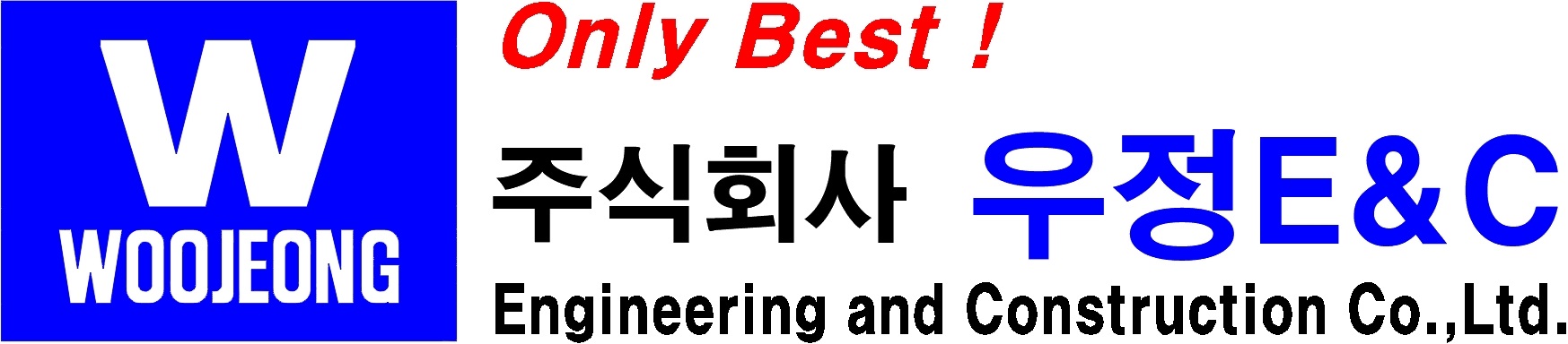 우정이엔씨