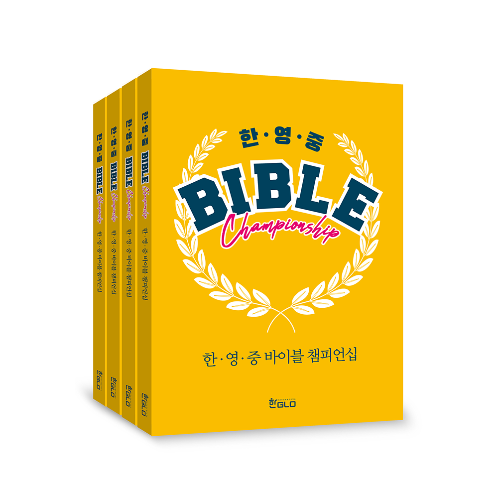 한글로영어 본사 대표 이미지