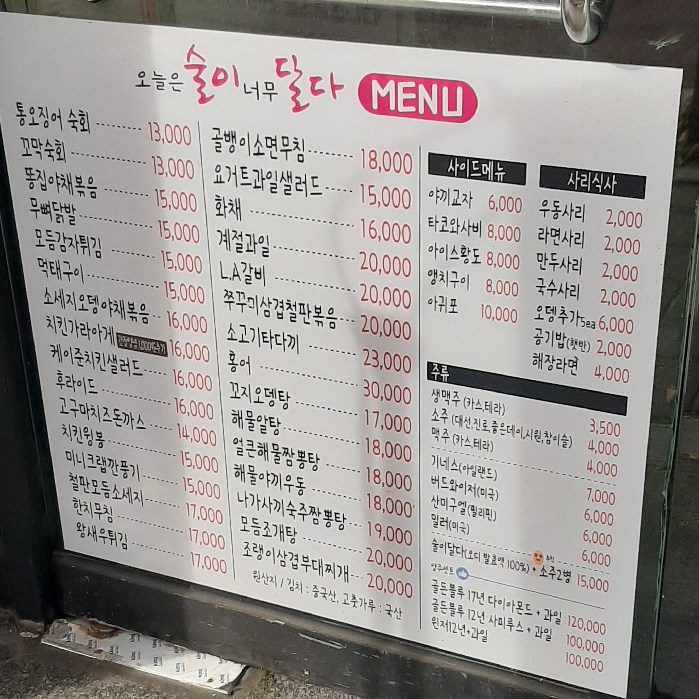 요약 정보 이미지