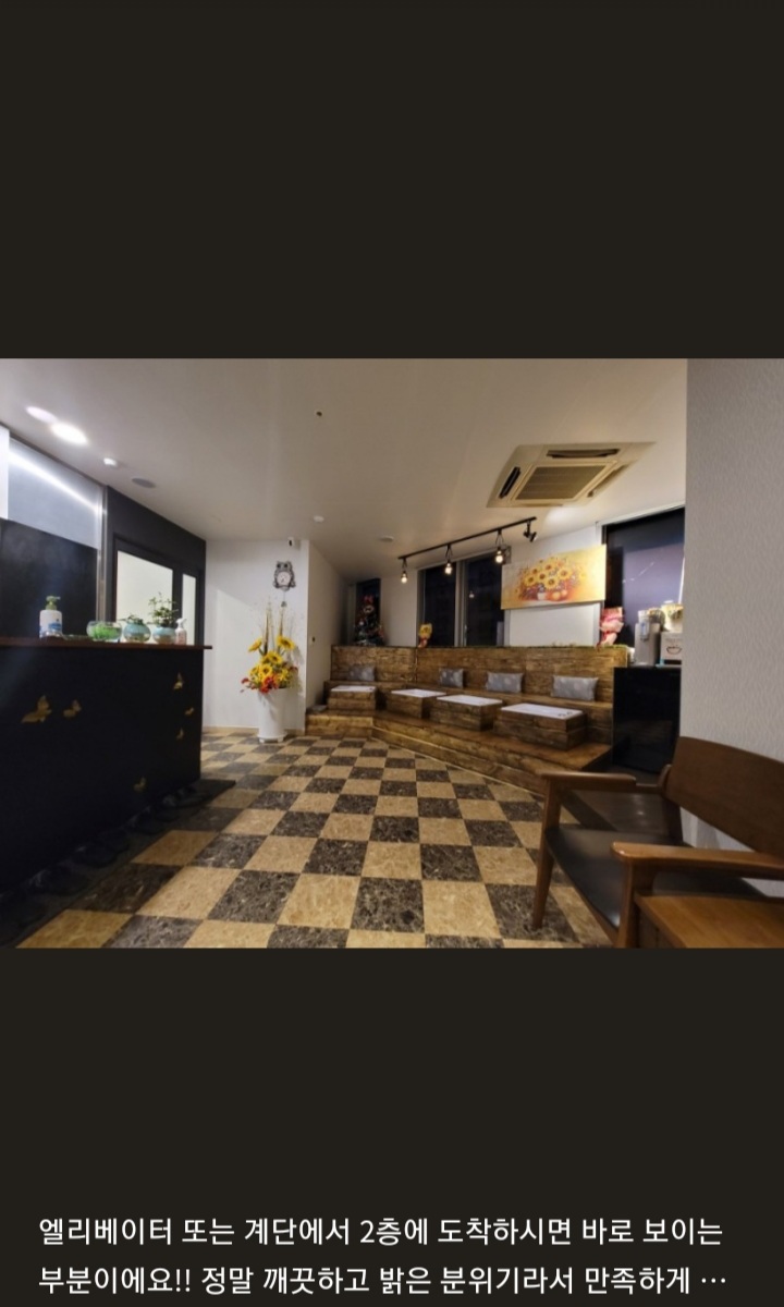 중국전통 VIP 마사지 photo 9