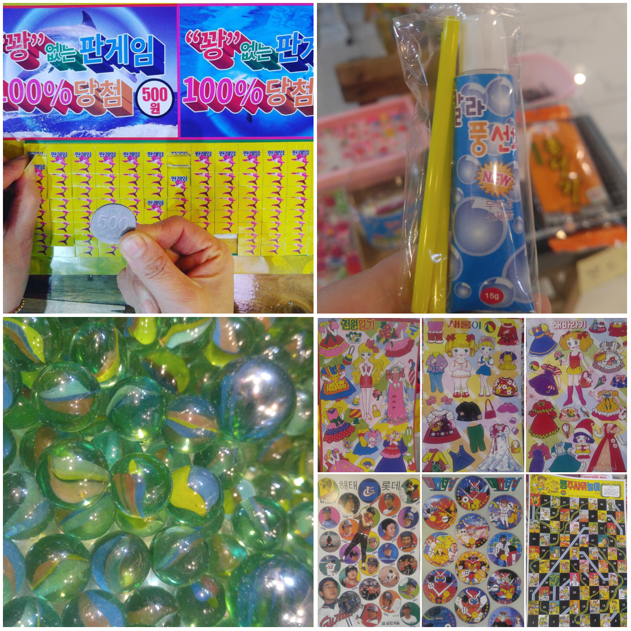 YWparty 광복상회