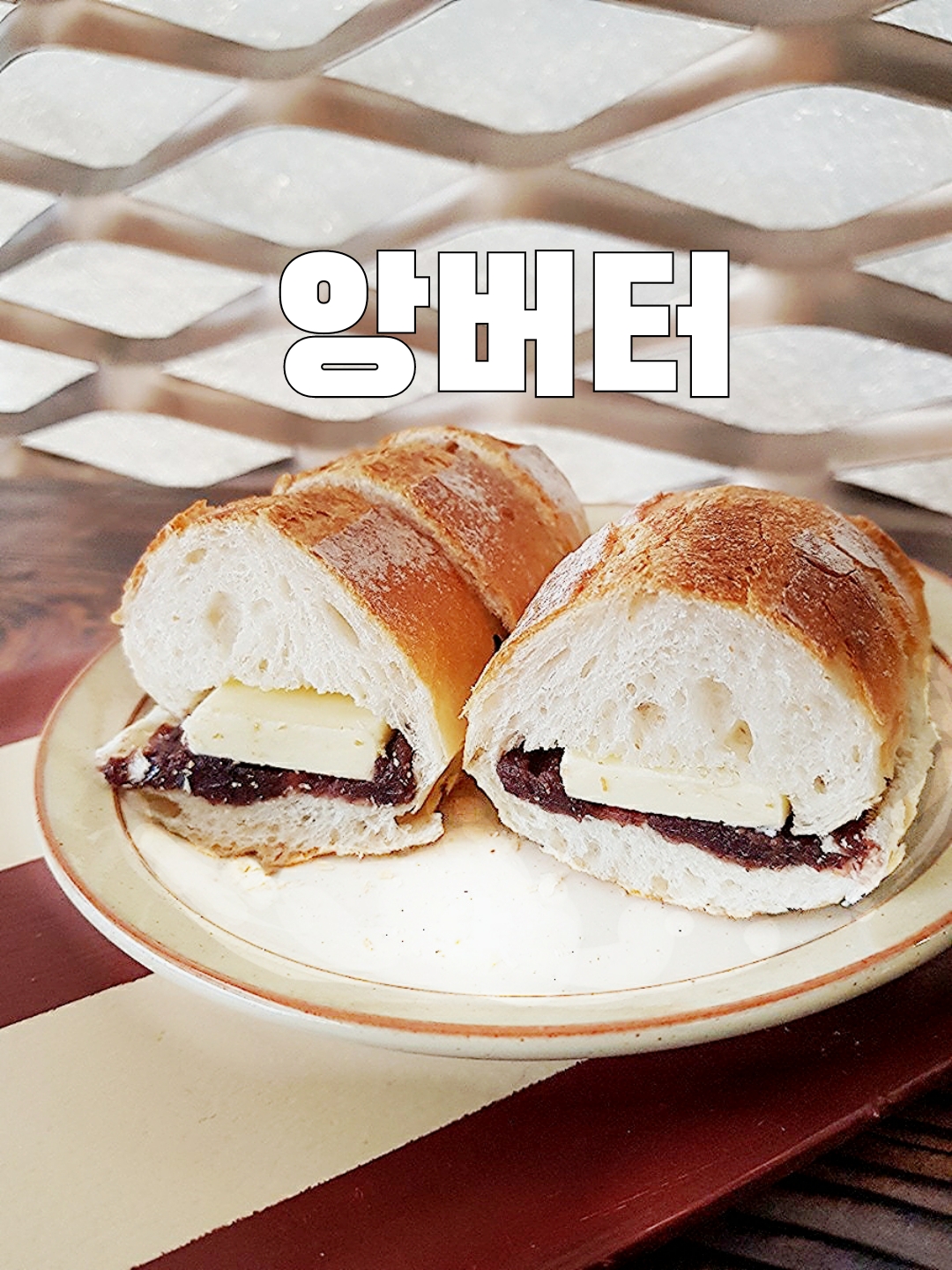 본노엘 성수점