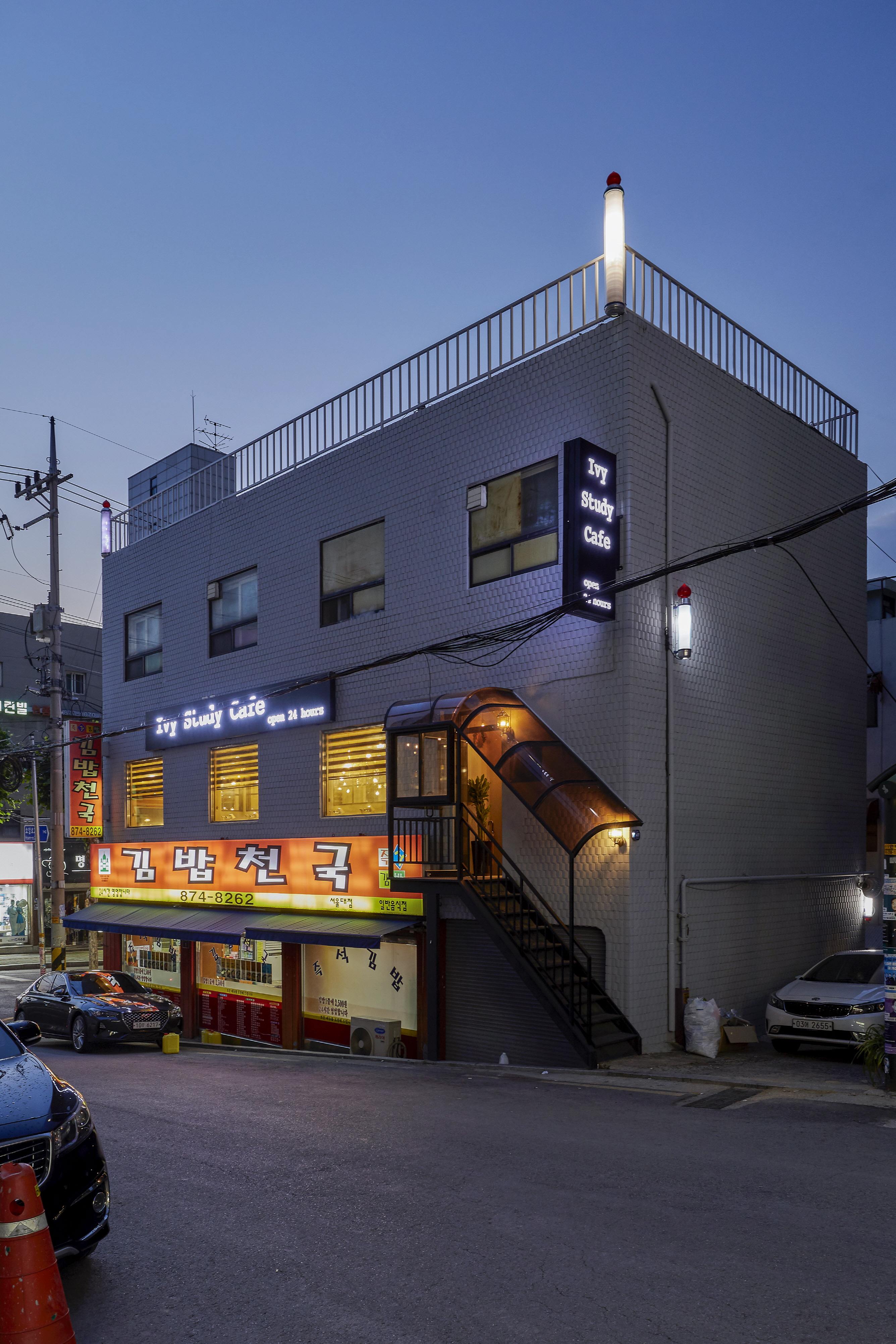 업체사진