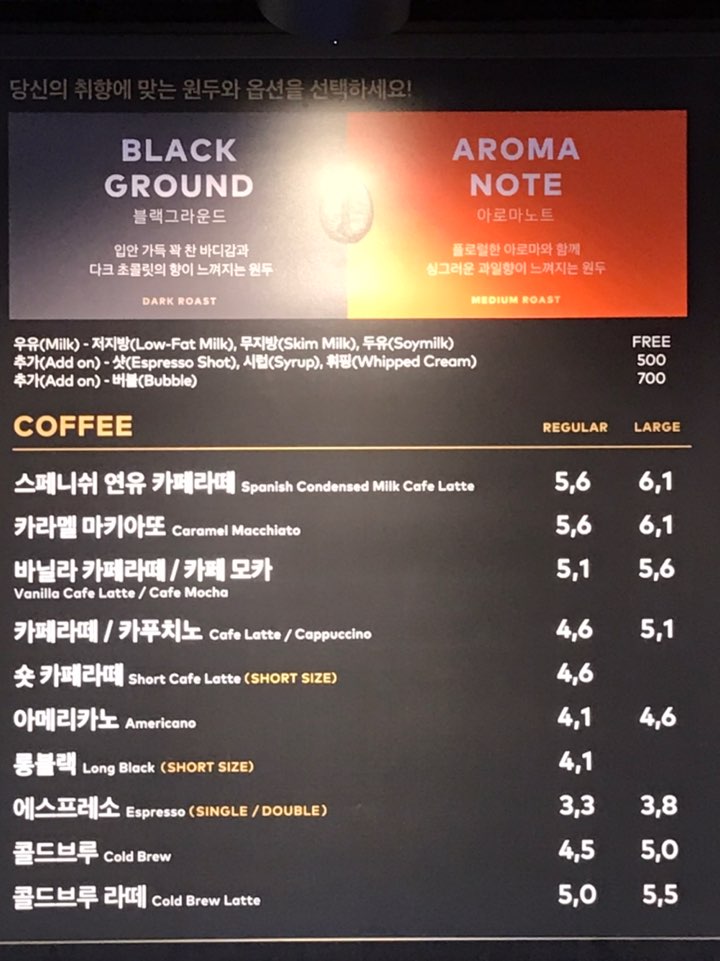 투썸플레이스 익산중앙점 전라 애견맛집