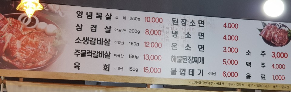 이화갈비