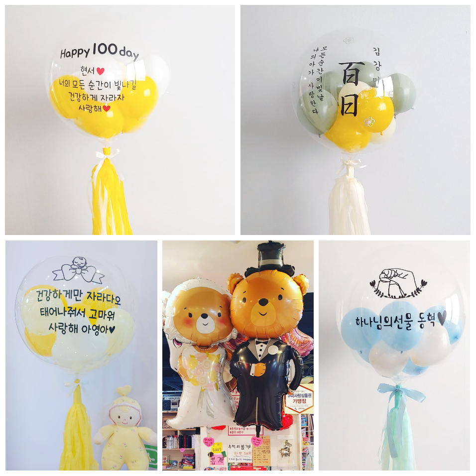 YWparty 광복상회