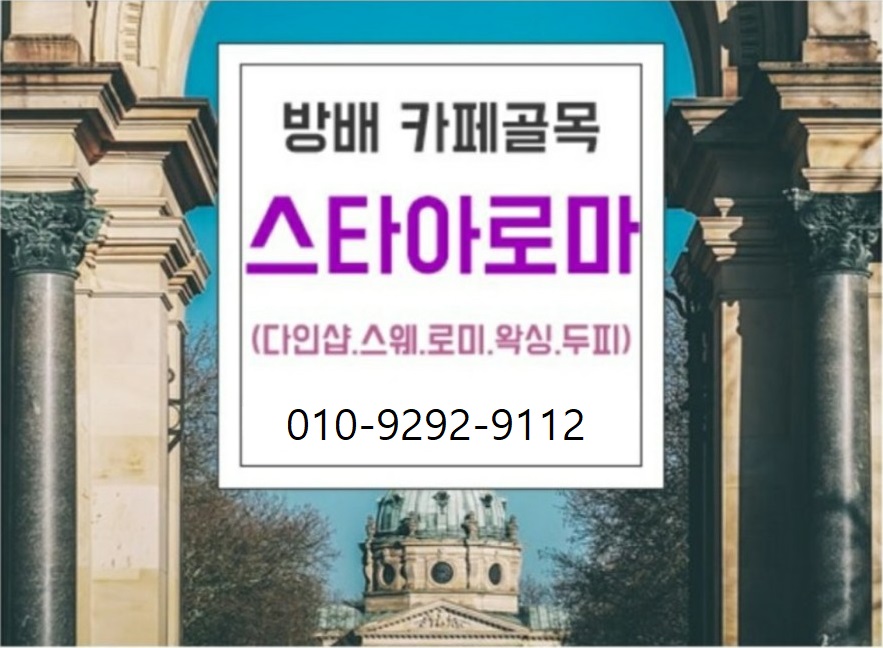 스타 아로마 photo 2