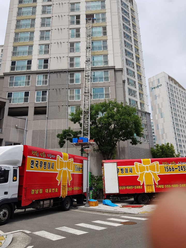 한국무빙이사 대표 이미지