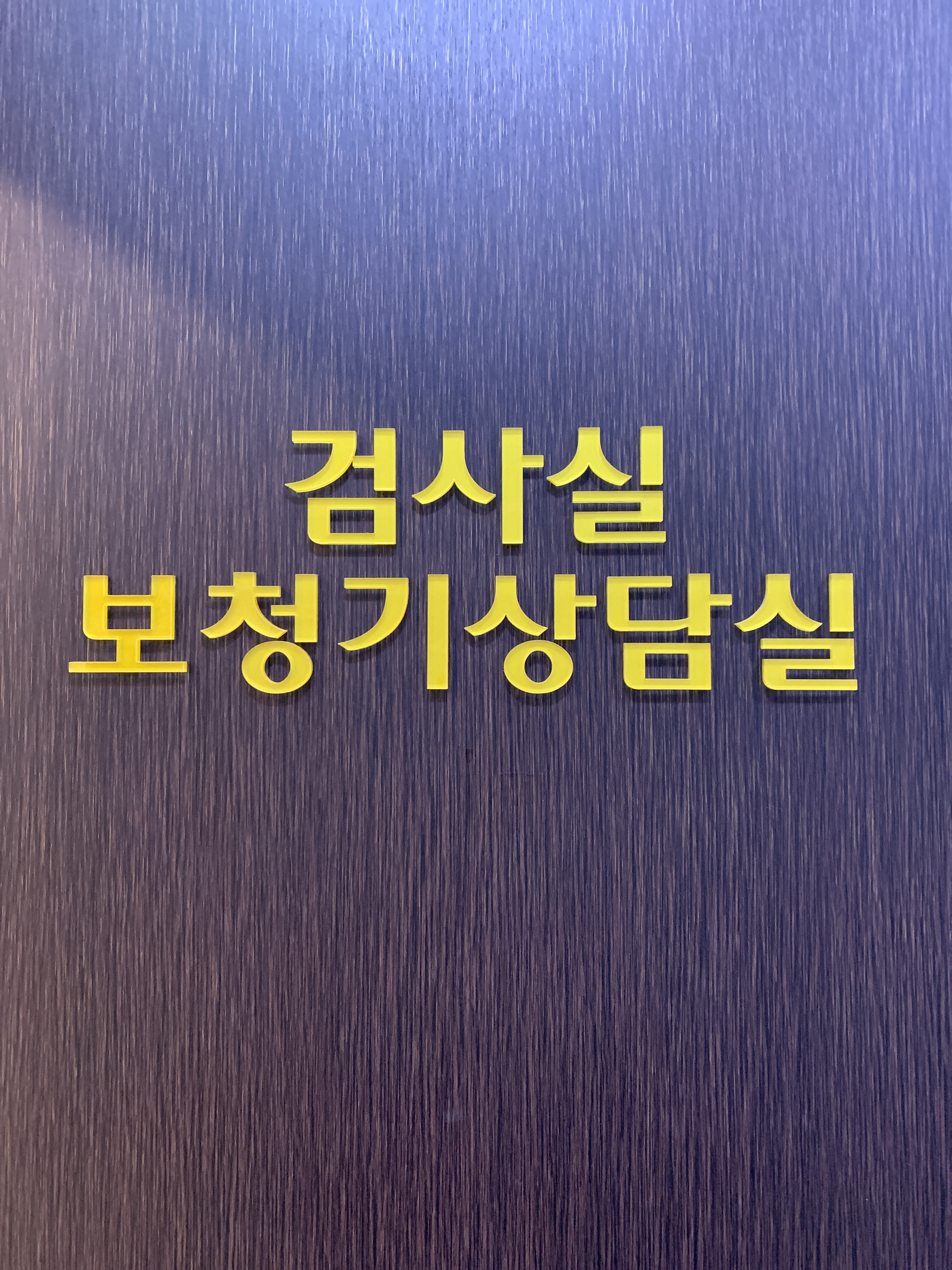 이케어보청기난청센터 대표 이미지