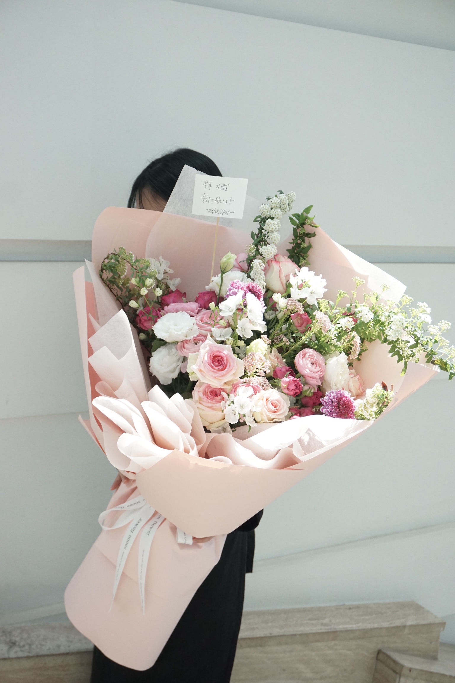 수운플라워