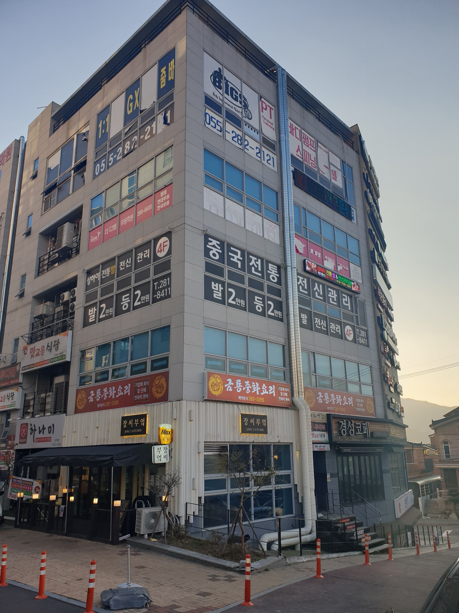 금룡중화요리 대표 이미지