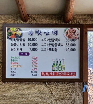 쪽빛언덕