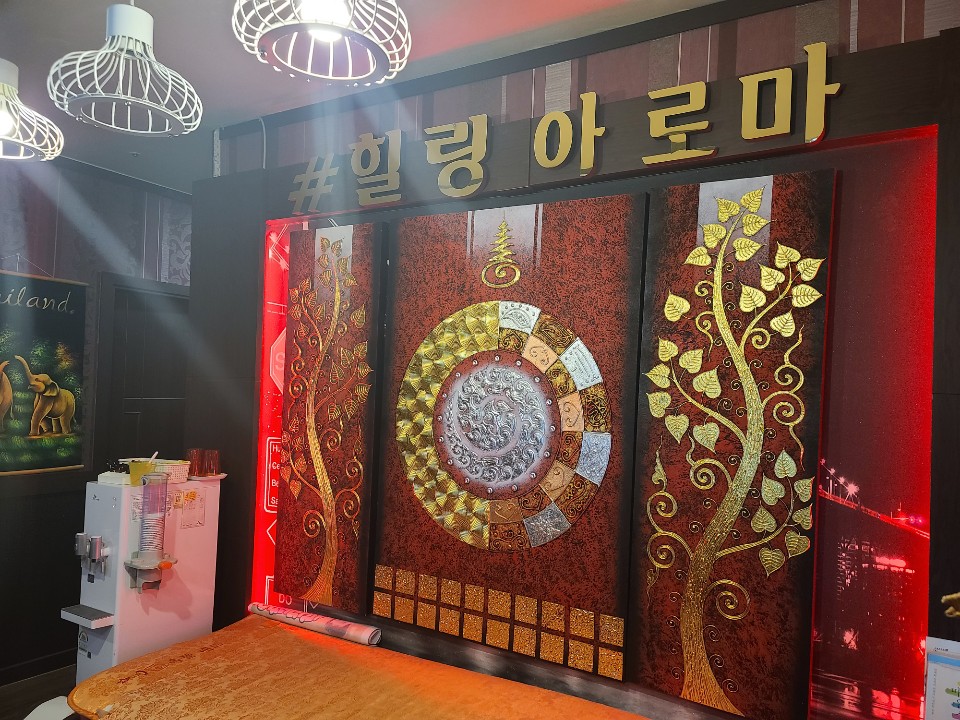 힐링아로마 photo 4