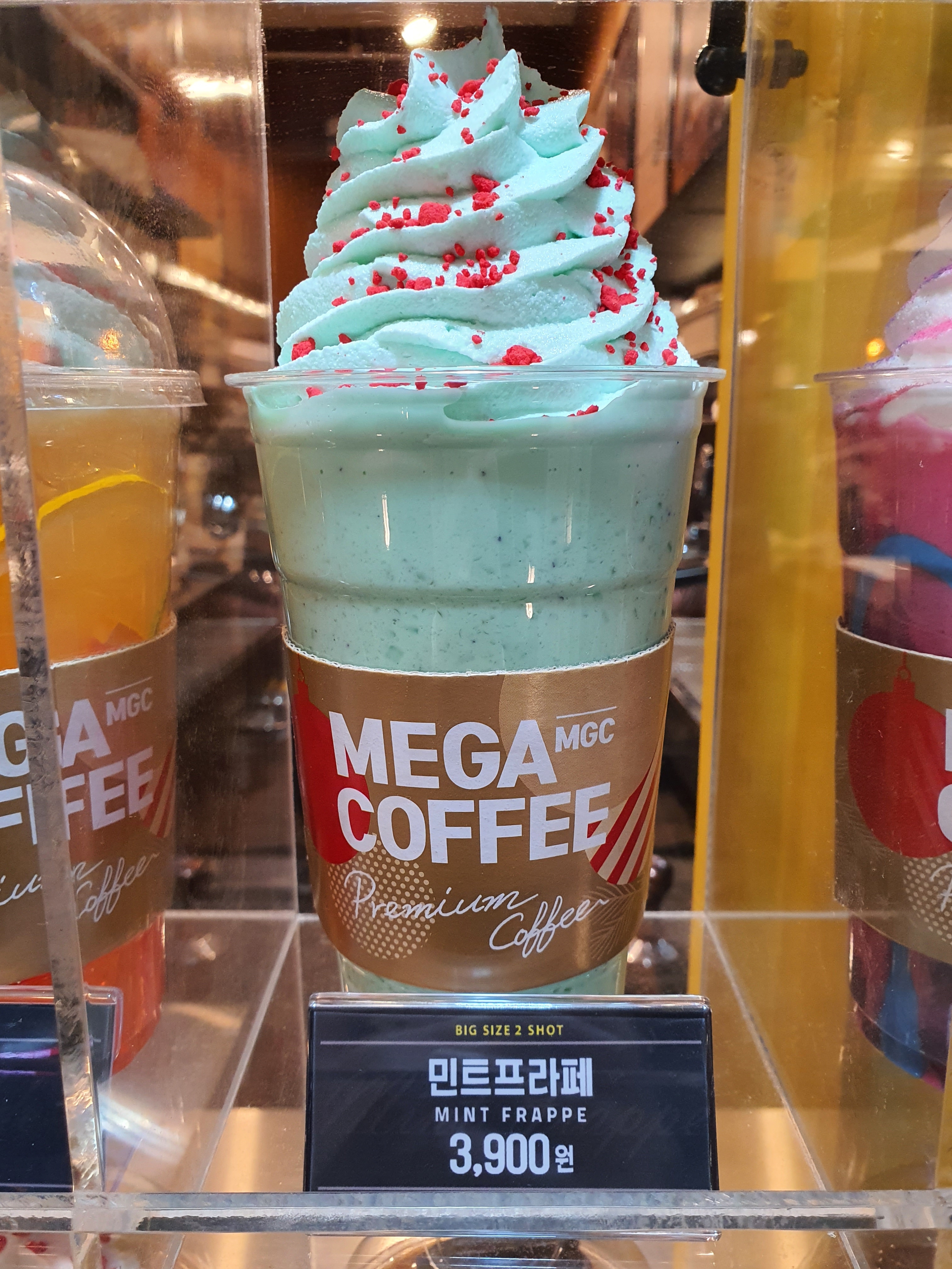 메가MGC커피 자양시장점