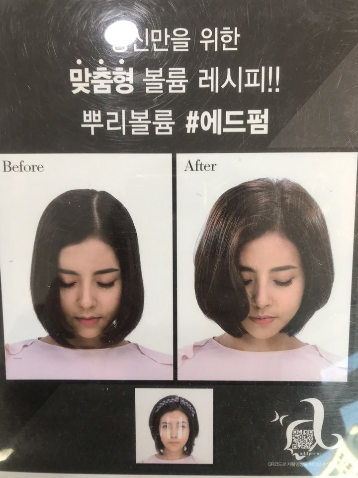 김민영미장원