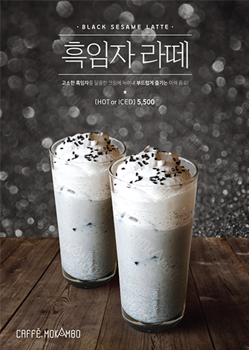 모캄보 구미 산동점