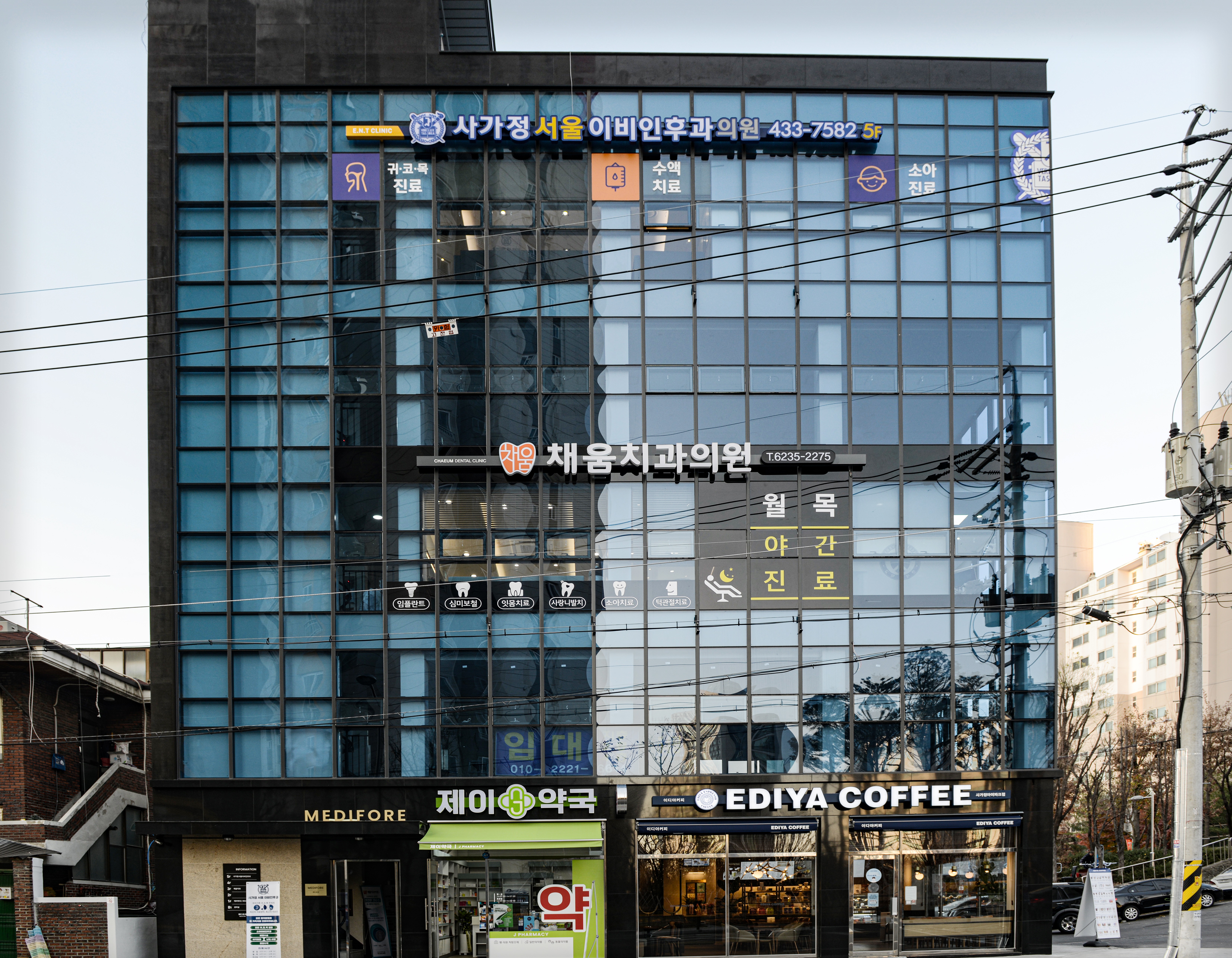 채움치과의원 대표 이미지