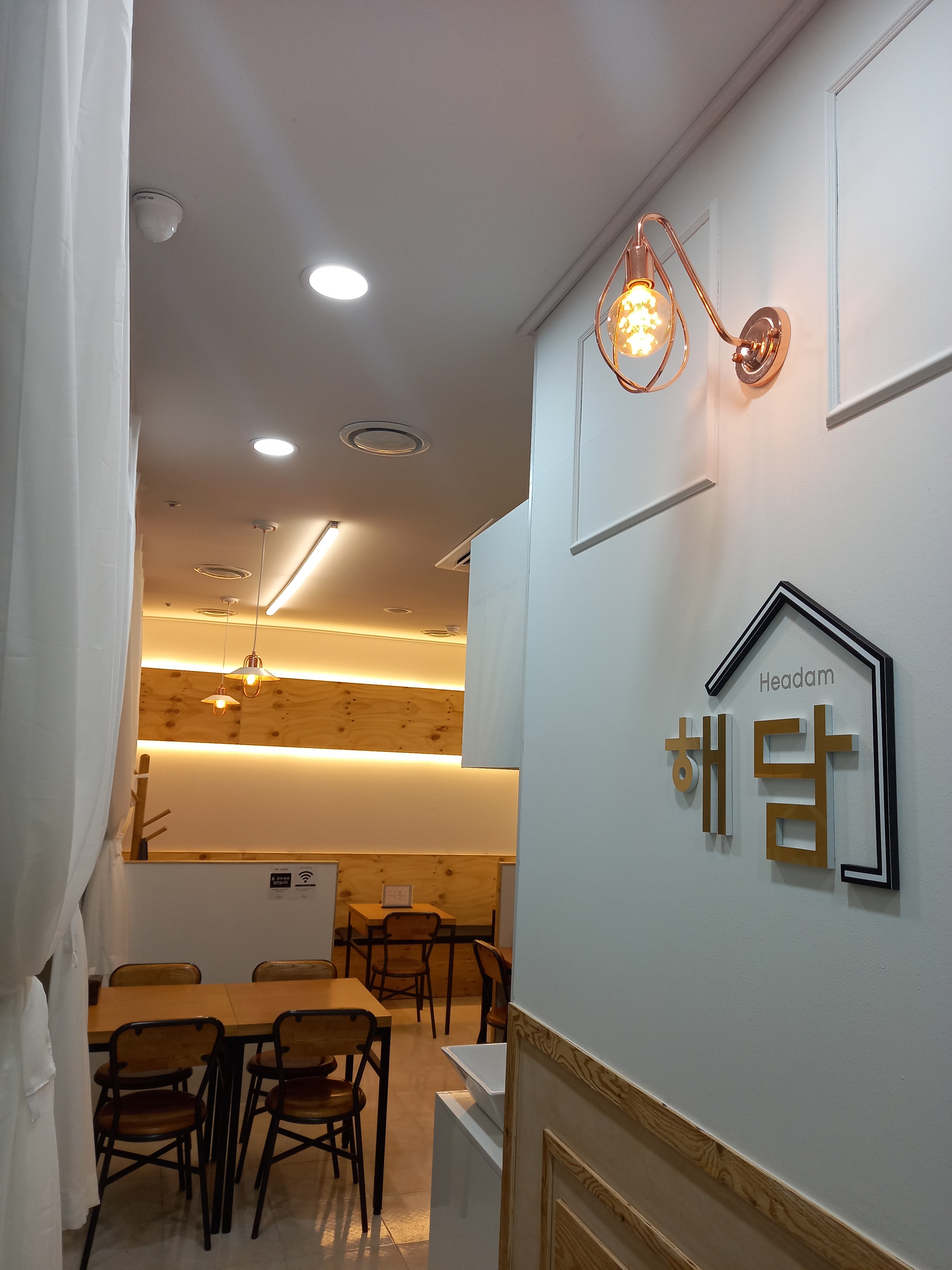 해담 짜장볶는집