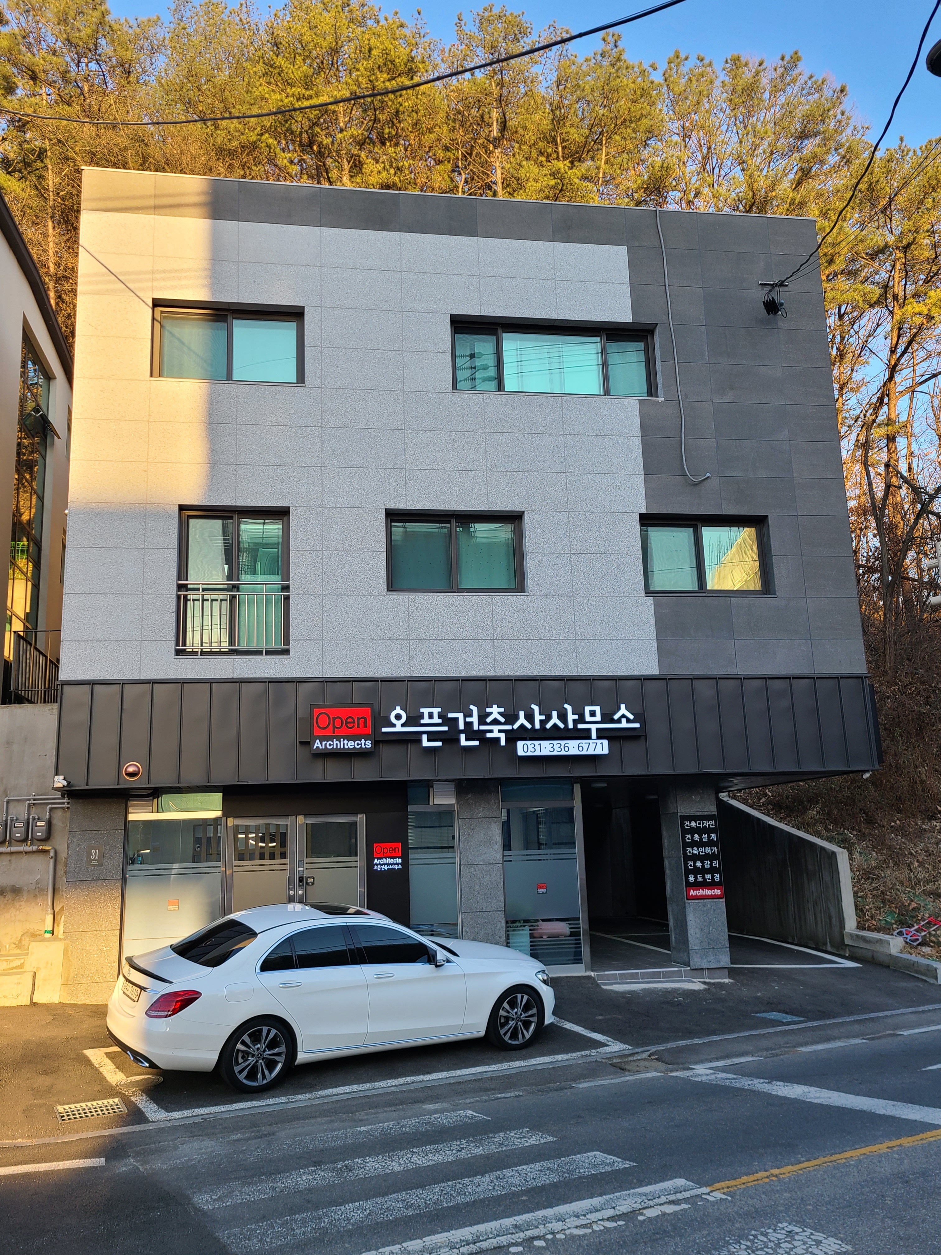 오픈건축사사무소