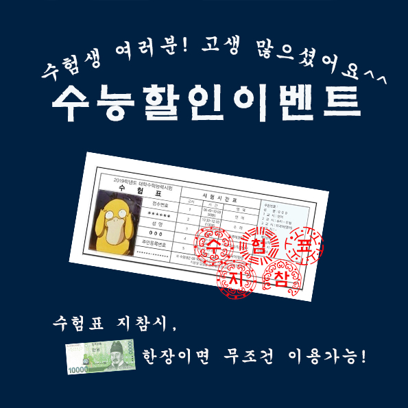 로스트템플2