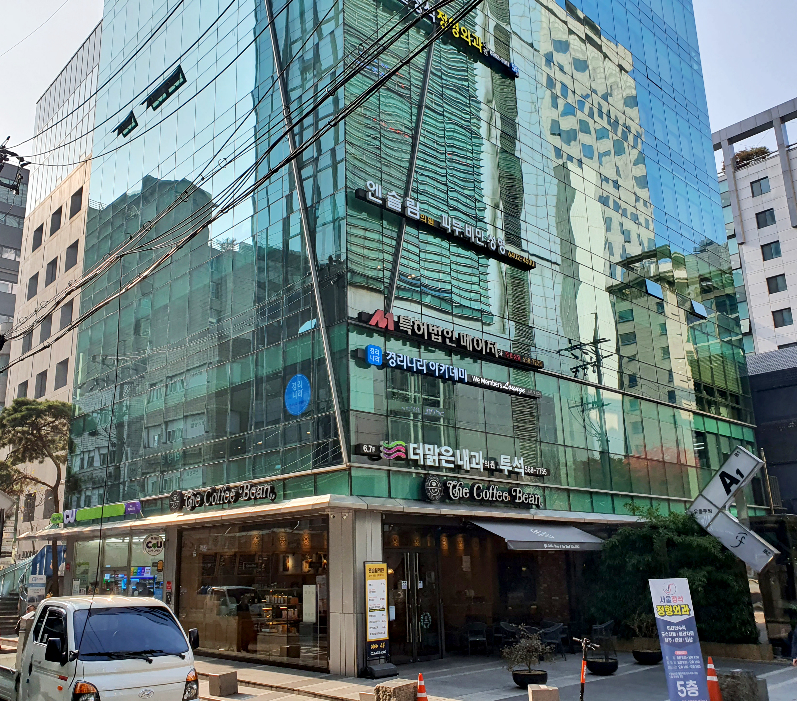 커피빈 역삼포스틸타워뒷점