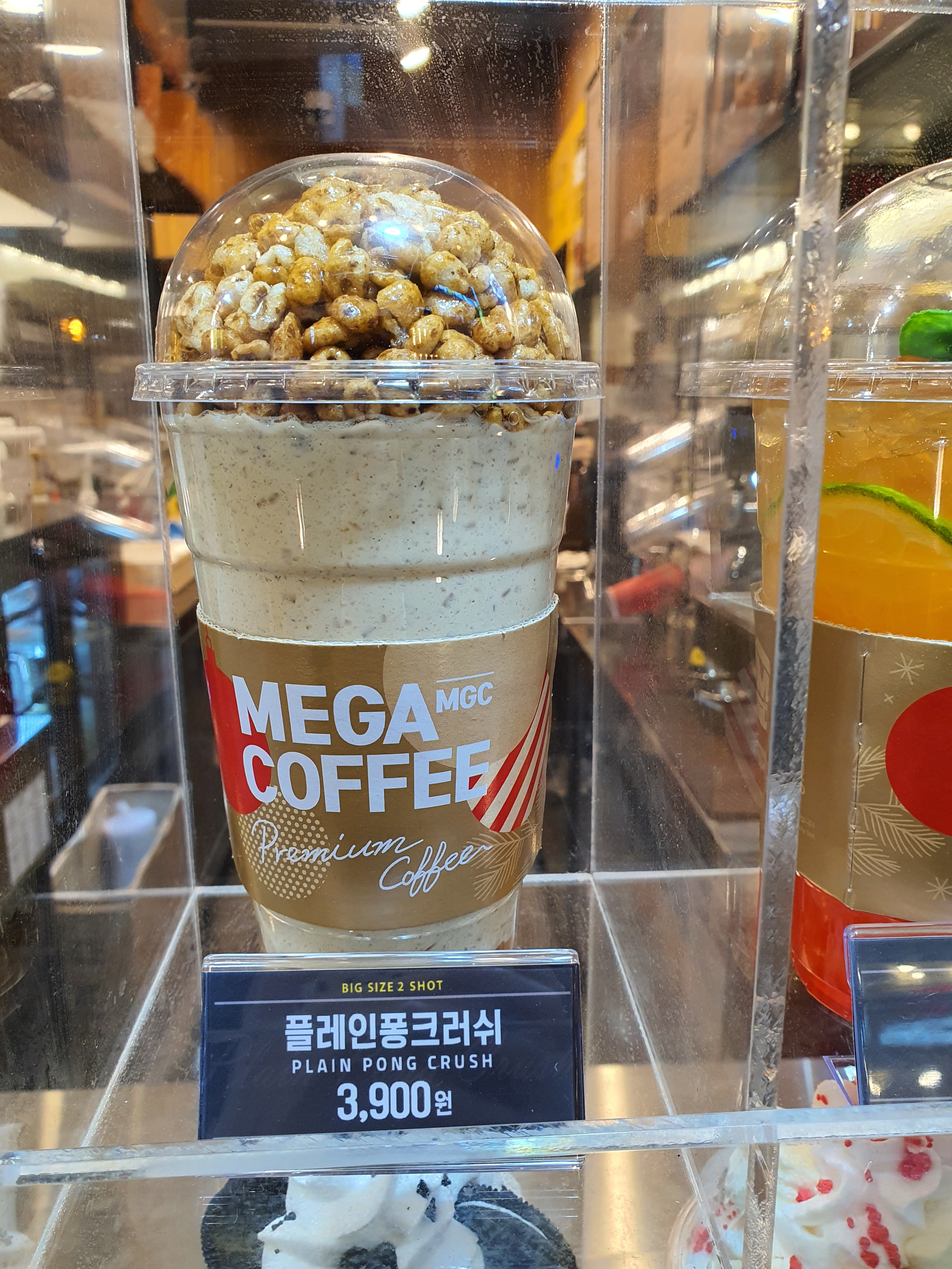 메가MGC커피 자양시장점