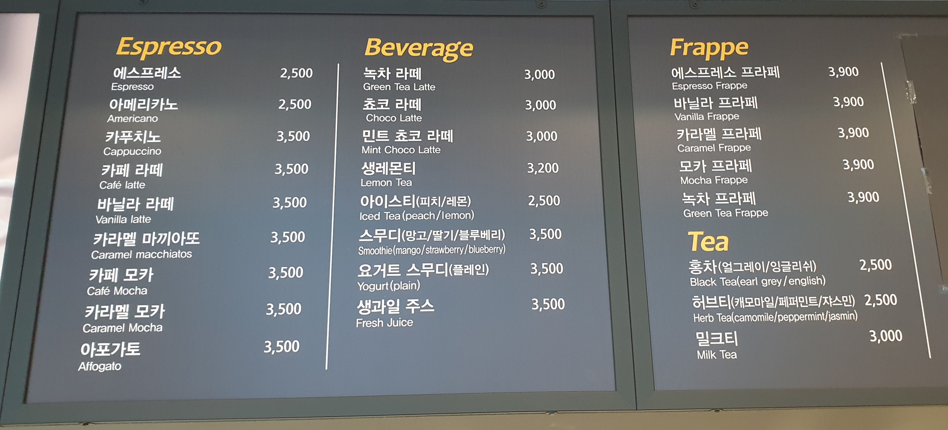 카페드보스턴