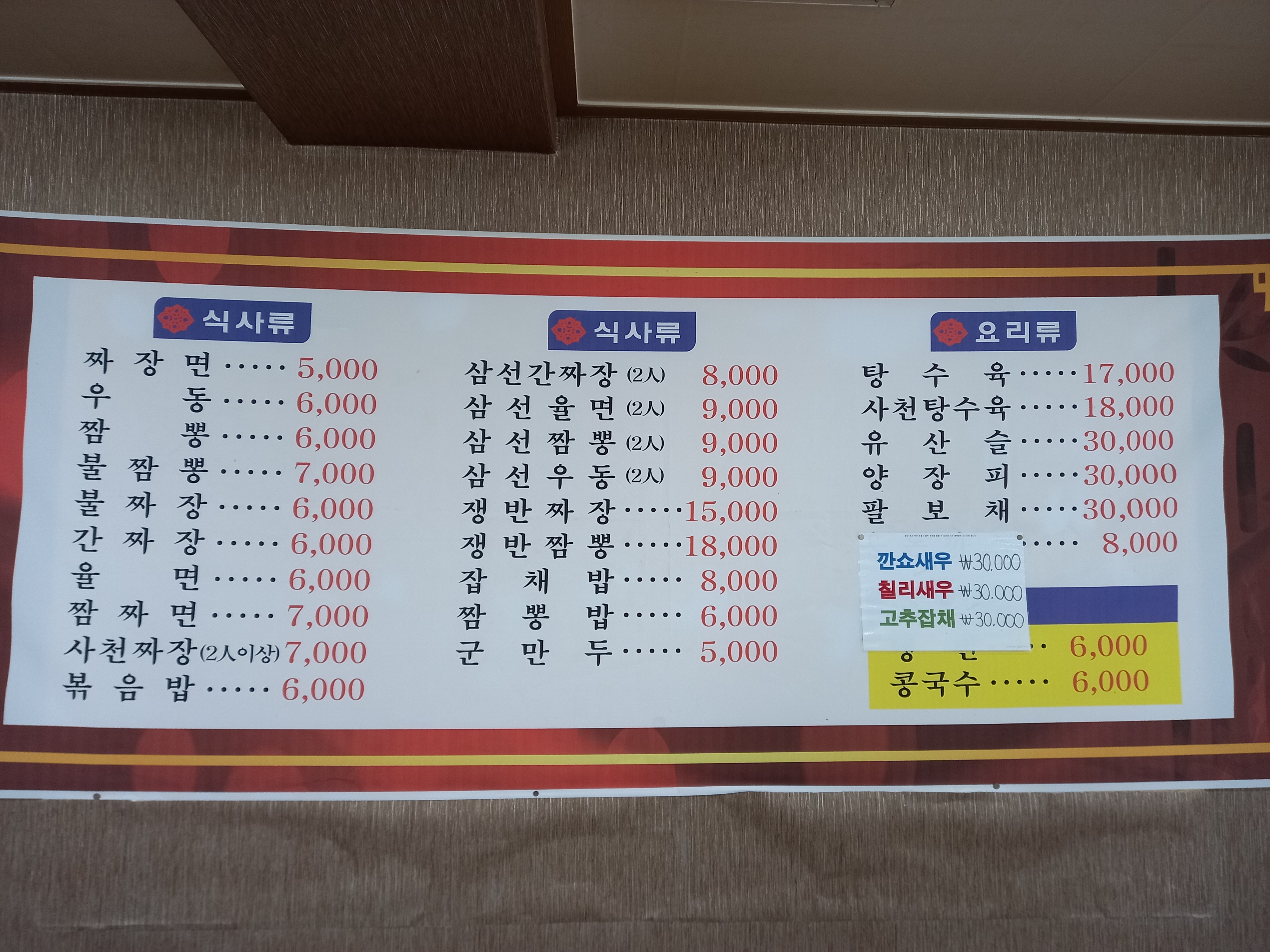 신세계