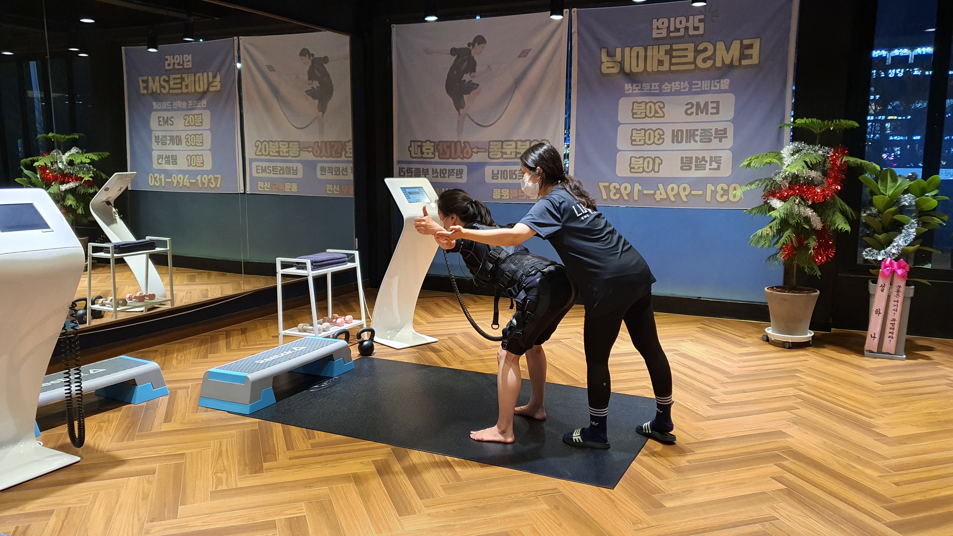 라인업 EMS&PT