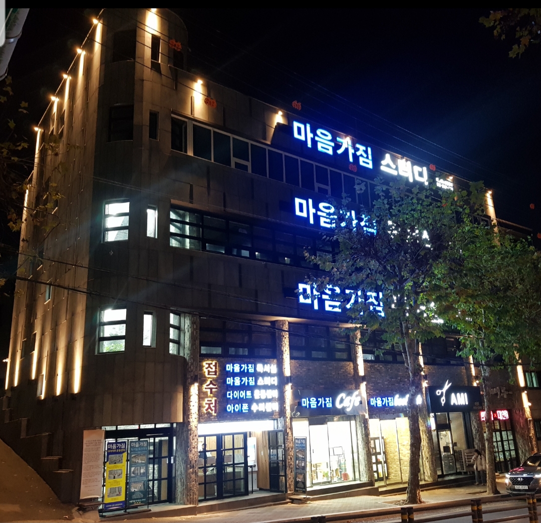 업체사진
