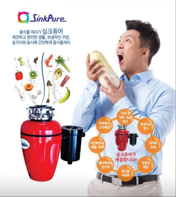 싱크퓨어코리아