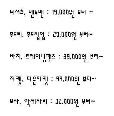 NBA NC 청주점